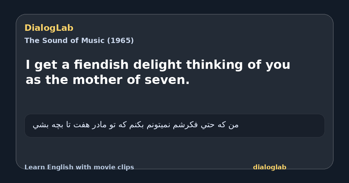 Share card for I get a fiendish delight thinking of you as the mother of seven.