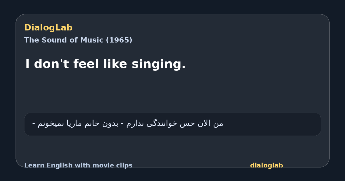 Share card for I don't feel like singing.