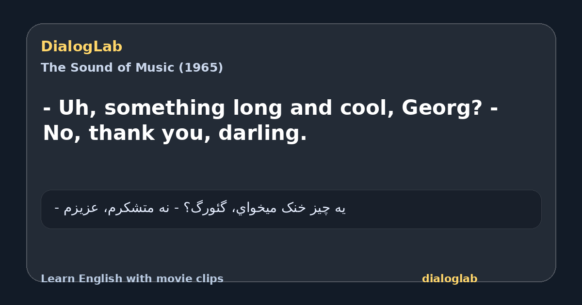 Share card for - Uh, something long and cool, Georg? - No, thank you, darling.