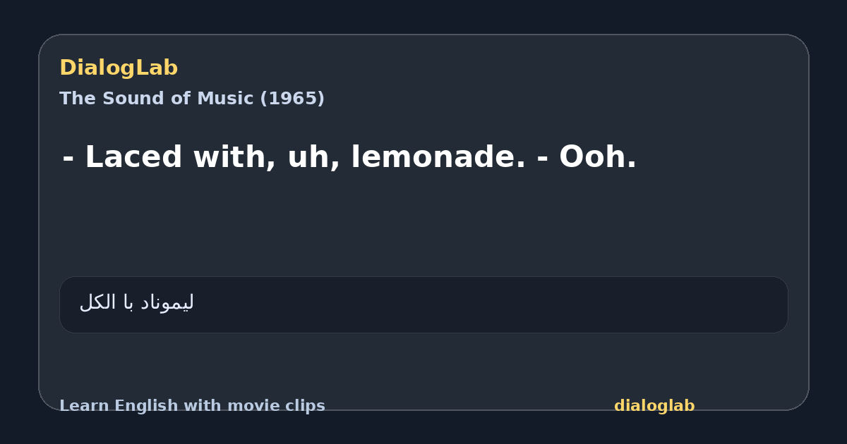 Share card for - Laced with, uh, lemonade. - Ooh.