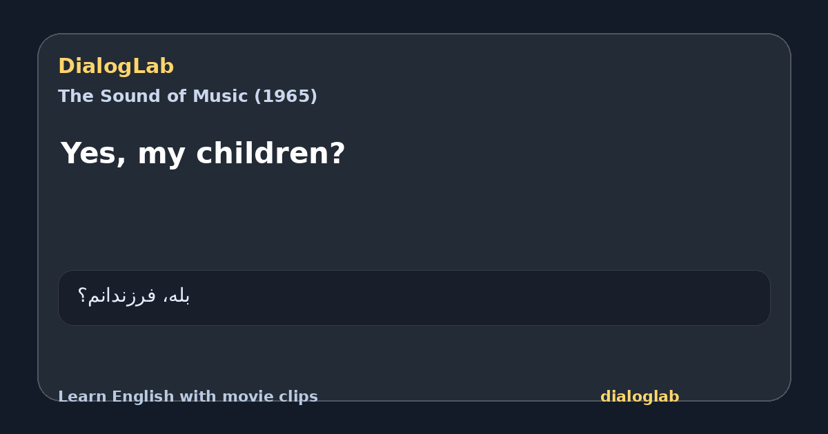 Share card for Yes, my children?