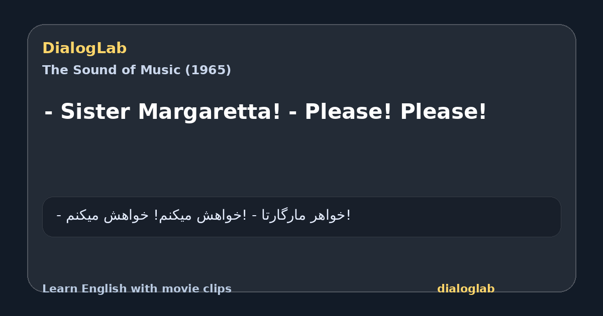 Share card for - Sister Margaretta! - Please! Please!