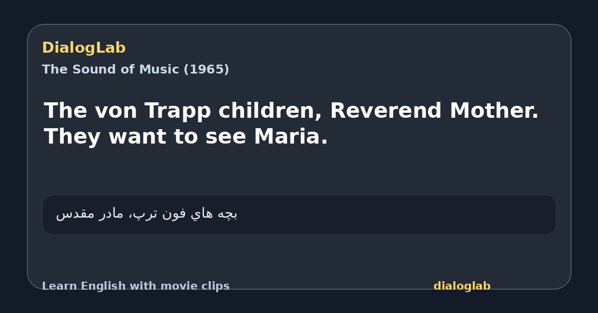 Share card for The von Trapp children, Reverend Mother. They want to see Maria.