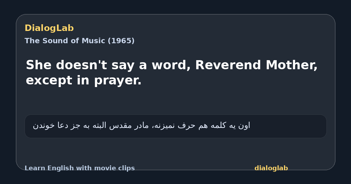 Share card for She doesn't say a word, Reverend Mother, except in prayer.