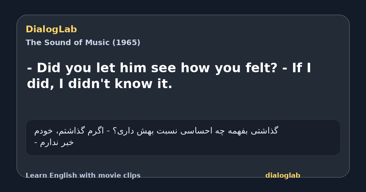 Share card for - Did you let him see how you felt? - If I did, I didn't know it.