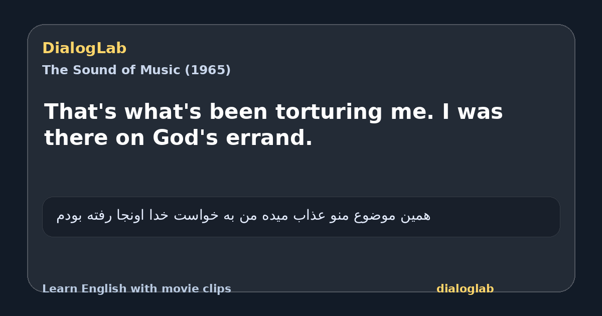 Share card for That's what's been torturing me. I was there on God's errand.