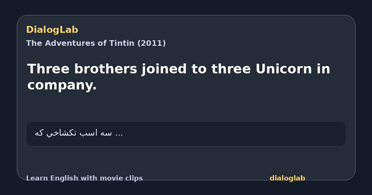 Share card for Three brothers joined to three Unicorn in company.