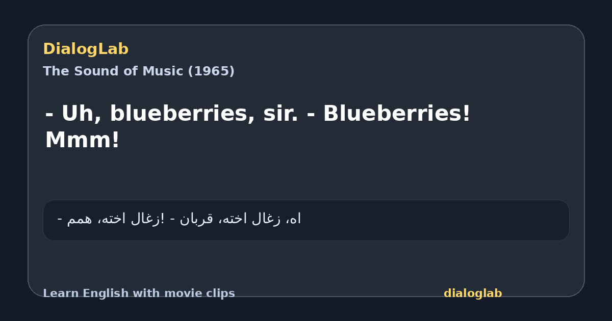Share card for - Uh, blueberries, sir. - Blueberries! Mmm!
