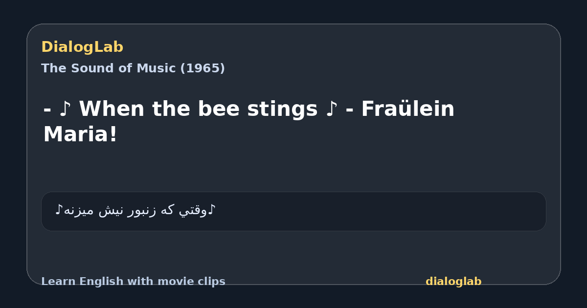 Share card for - ♪ When the bee stings ♪ - Fraülein Maria!