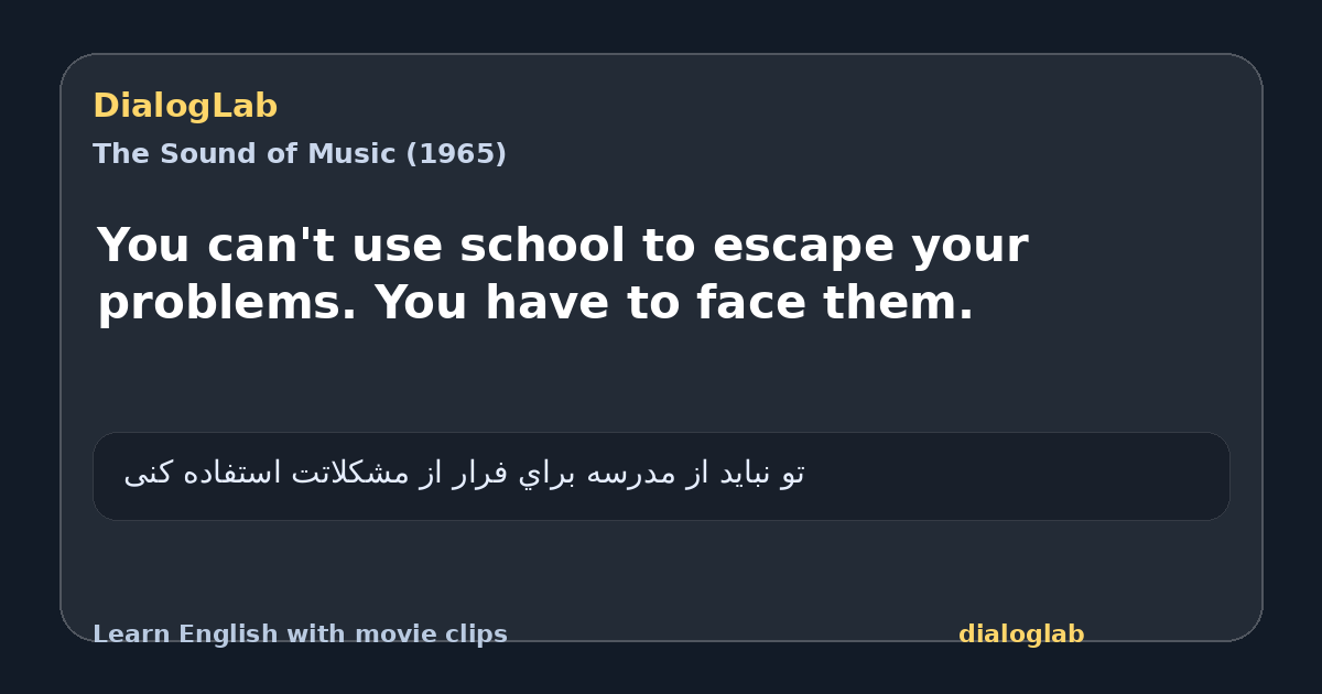 Share card for You can't use school to escape your problems. You have to face them.