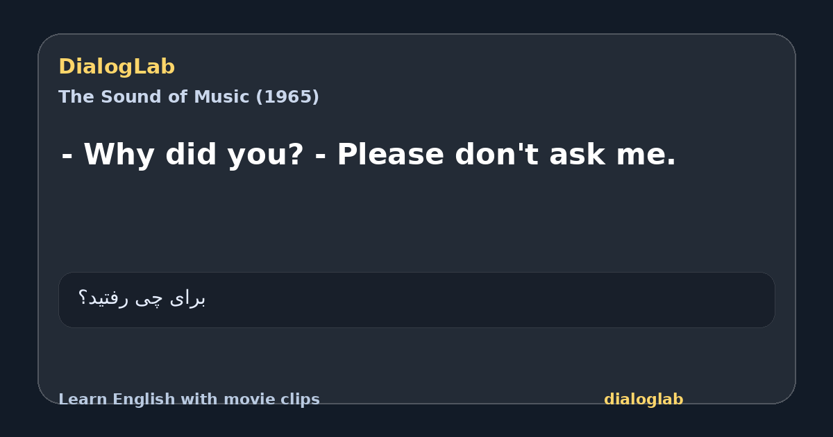 Share card for - Why did you? - Please don't ask me.