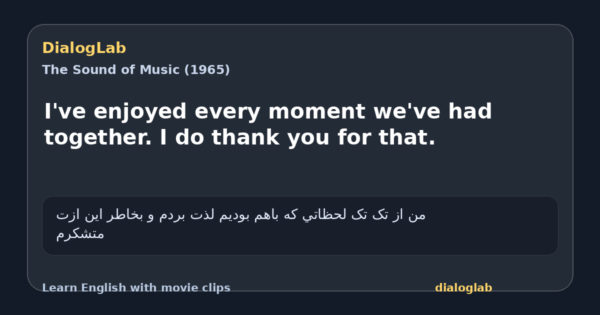 Share card for I've enjoyed every moment we've had together. I do thank you for that.