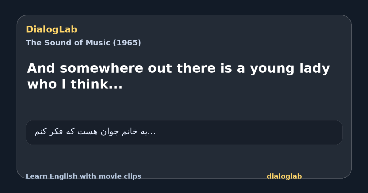 Share card for And somewhere out there is a young lady who I think...