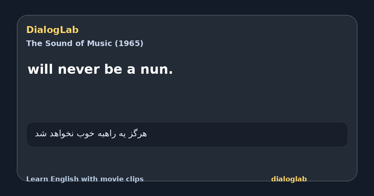 Share card for will never be a nun.