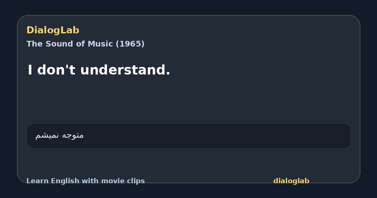 Share card for I don't understand.