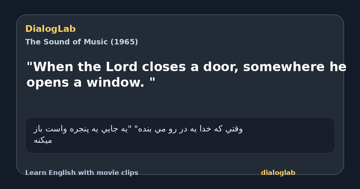 Share card for "When the Lord closes a door, somewhere he opens a window. "