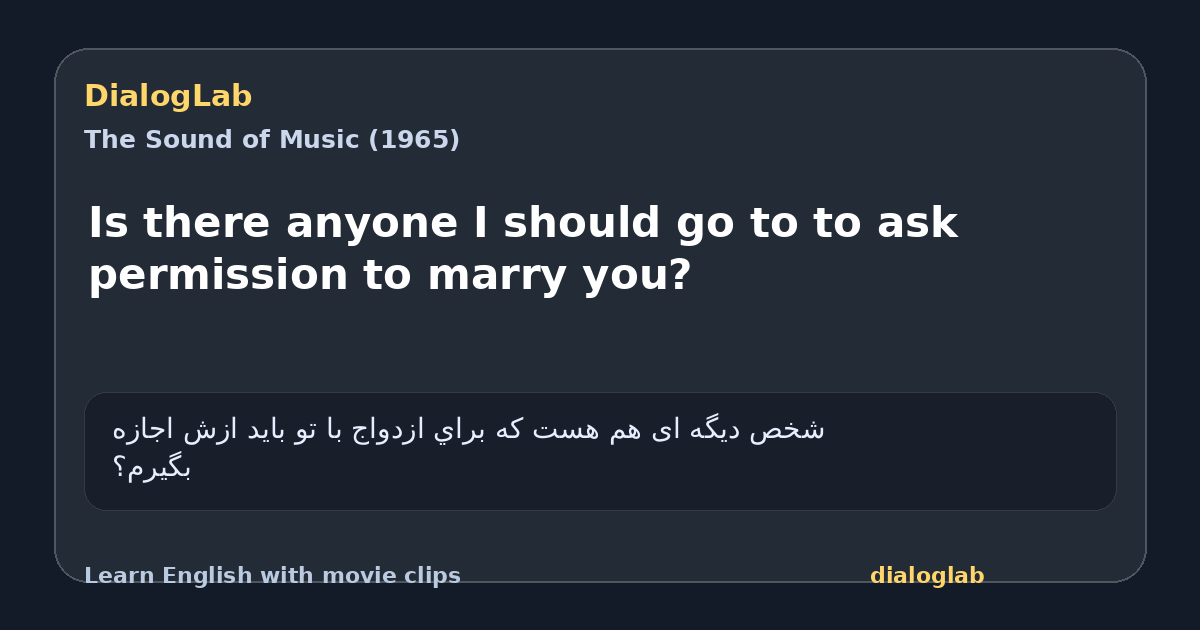 Share card for Is there anyone I should go to to ask permission to marry you?