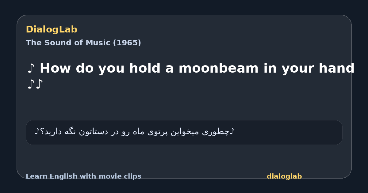 Share card for ♪ How do you hold a moonbeam in your hand ♪♪