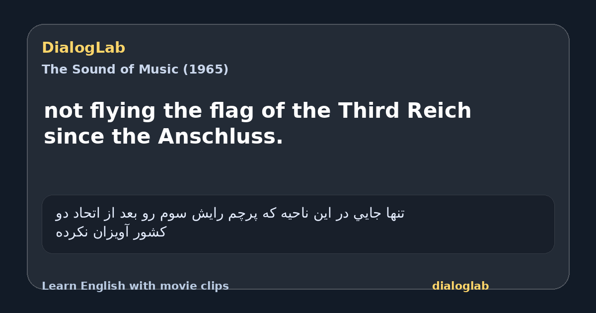 Share card for not flying the flag of the Third Reich since the Anschluss.