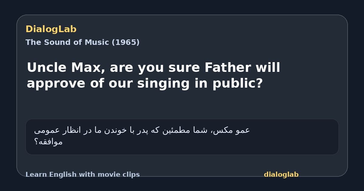 Share card for Uncle Max, are you sure Father will approve of our singing in public?