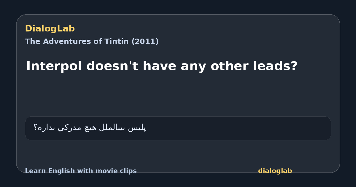 Share card for Interpol doesn't have any other leads?