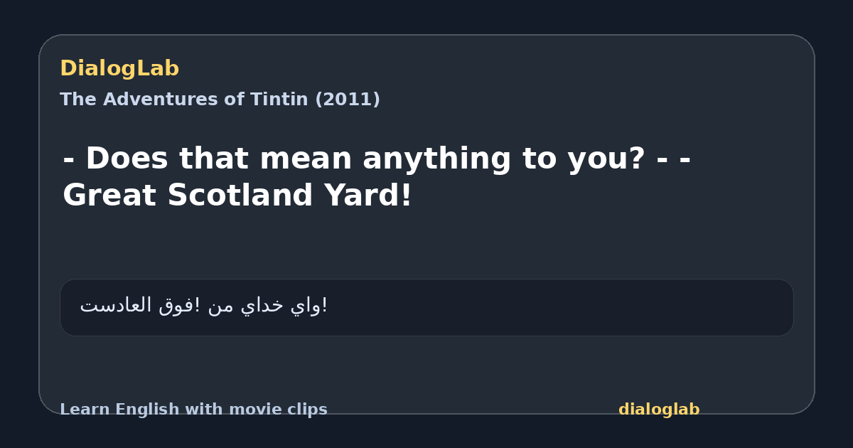Share card for - Does that mean anything to you? - - Great Scotland Yard!
