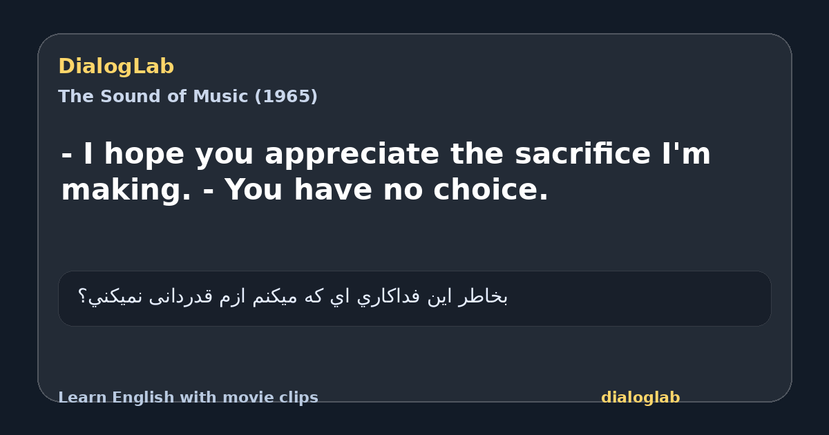 Share card for - I hope you appreciate the sacrifice I'm making. - You have no choice.