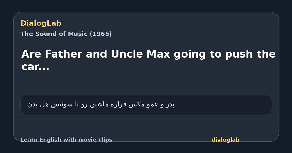 Share card for Are Father and Uncle Max going to push the car...
