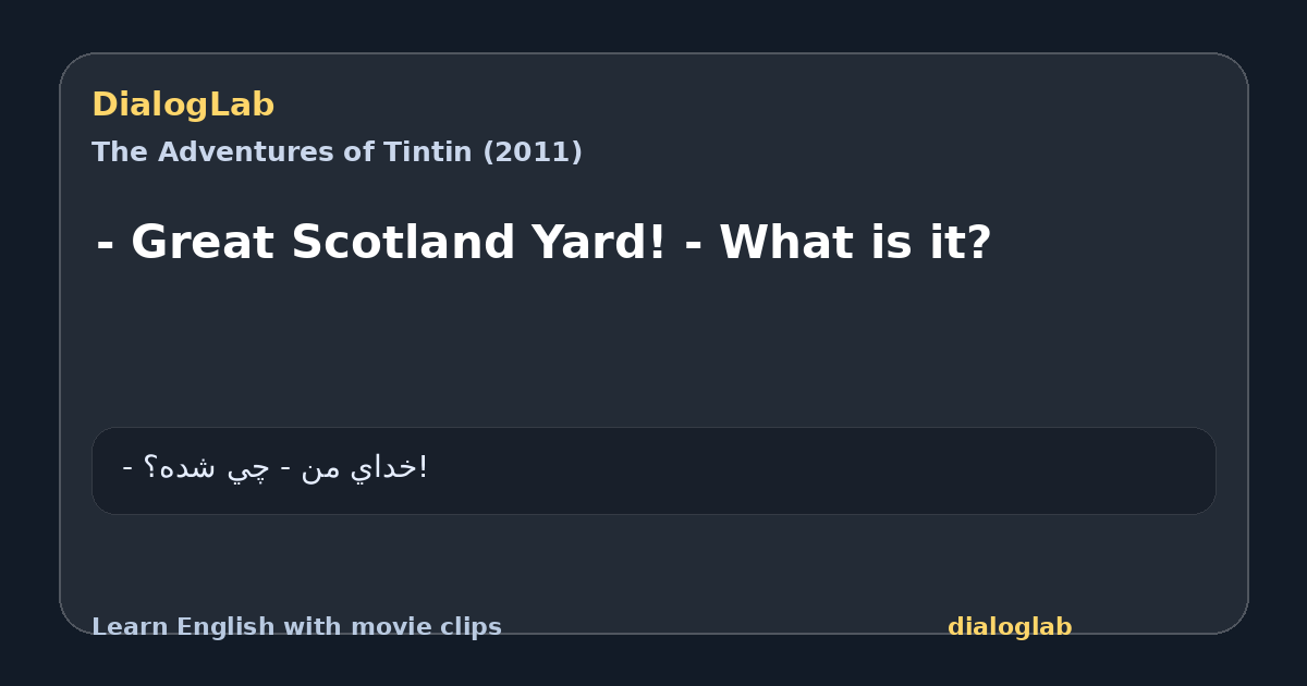 Share card for - Great Scotland Yard! - What is it?
