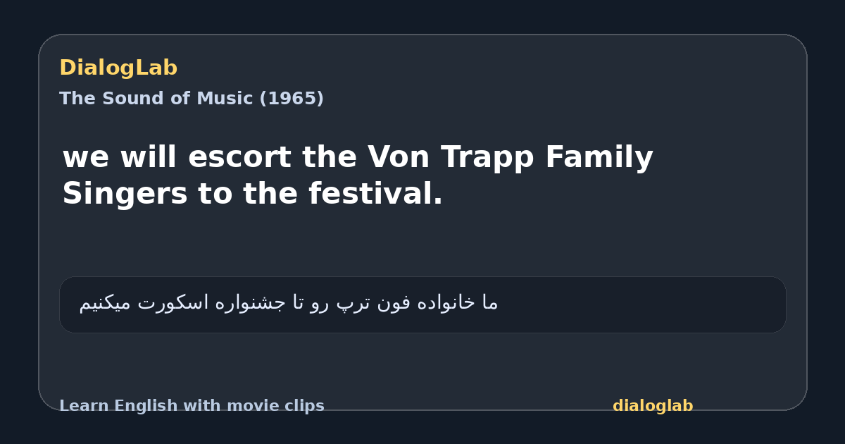 Share card for we will escort the Von Trapp Family Singers to the festival.