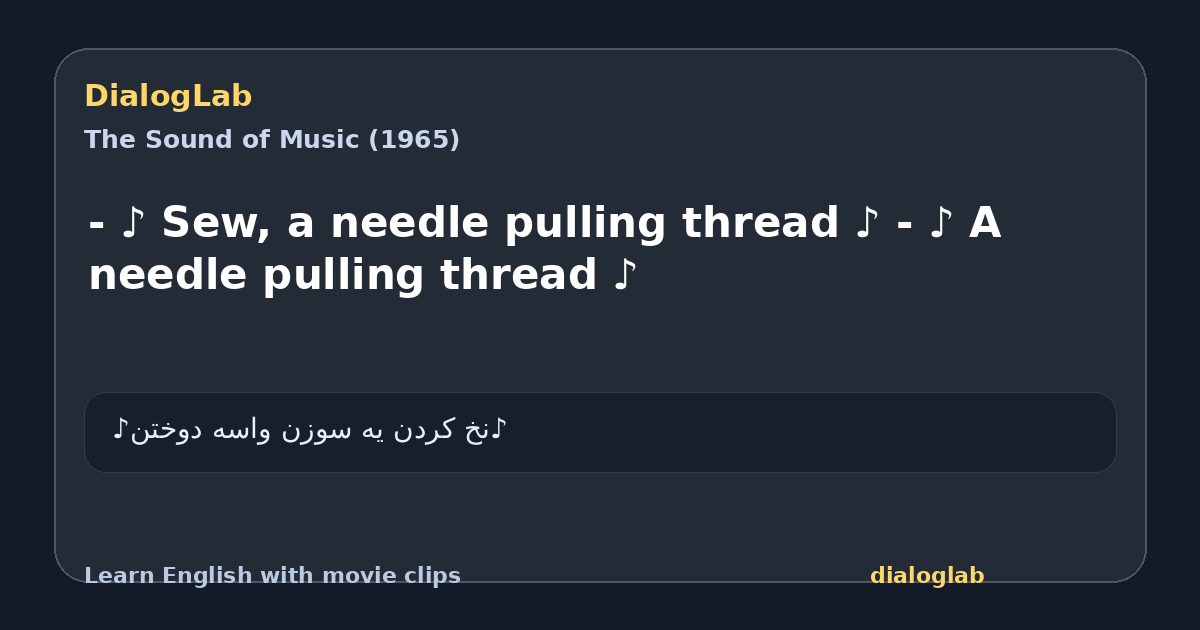 Share card for - ♪ Sew, a needle pulling thread ♪ - ♪ A needle pulling thread ♪