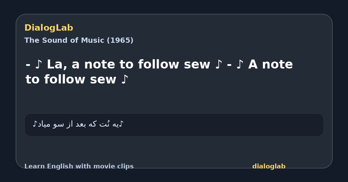 Share card for - ♪ La, a note to follow sew ♪ - ♪ A note to follow sew ♪