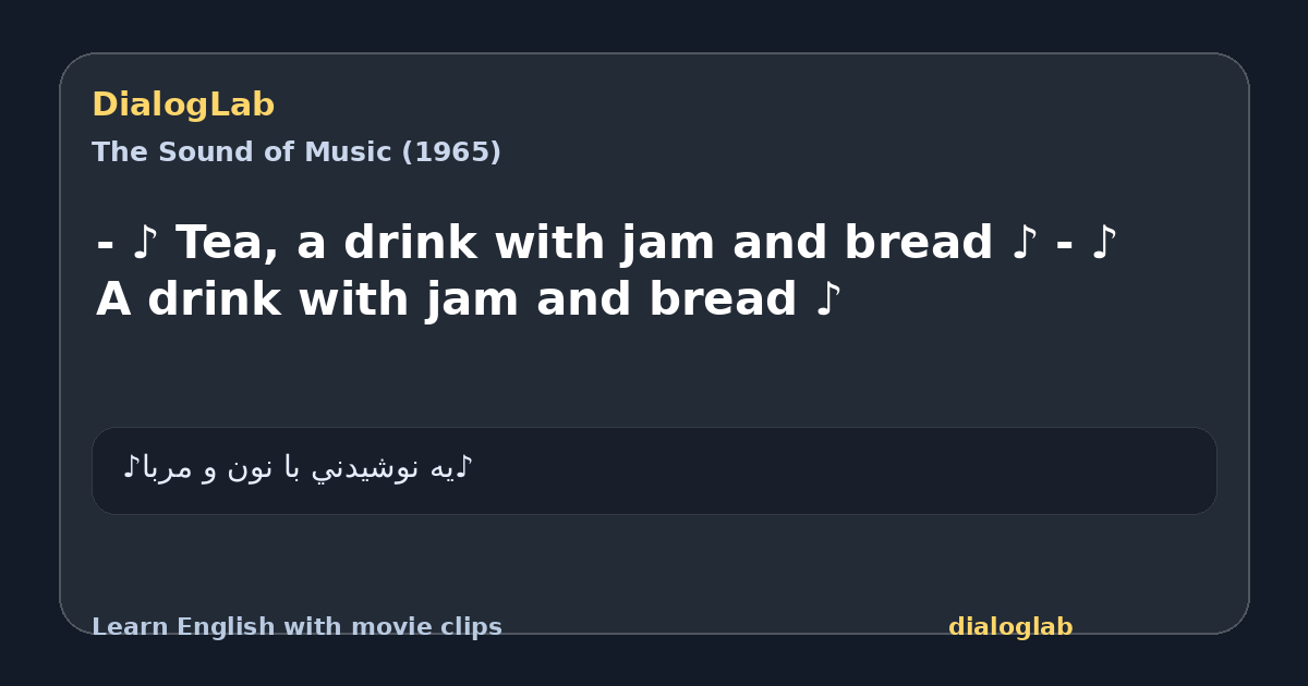 Share card for - ♪ Tea, a drink with jam and bread ♪ - ♪ A drink with jam and bread ♪