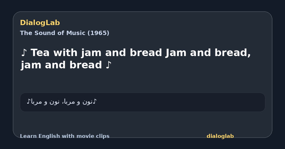Share card for ♪ Tea with jam and bread Jam and bread, jam and bread ♪