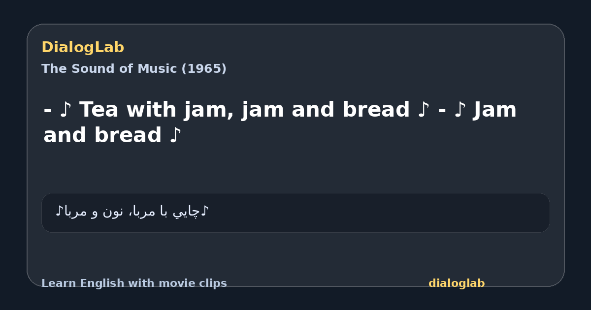 Share card for - ♪ Tea with jam, jam and bread ♪ - ♪ Jam and bread ♪