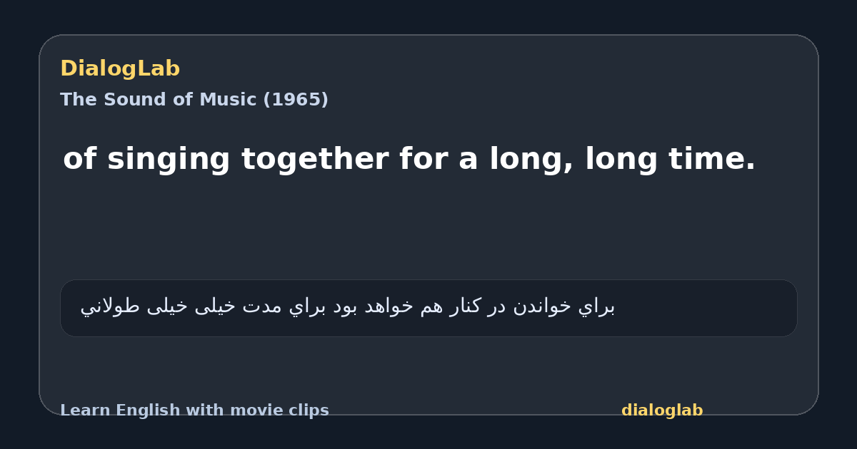 Share card for of singing together for a long, long time.