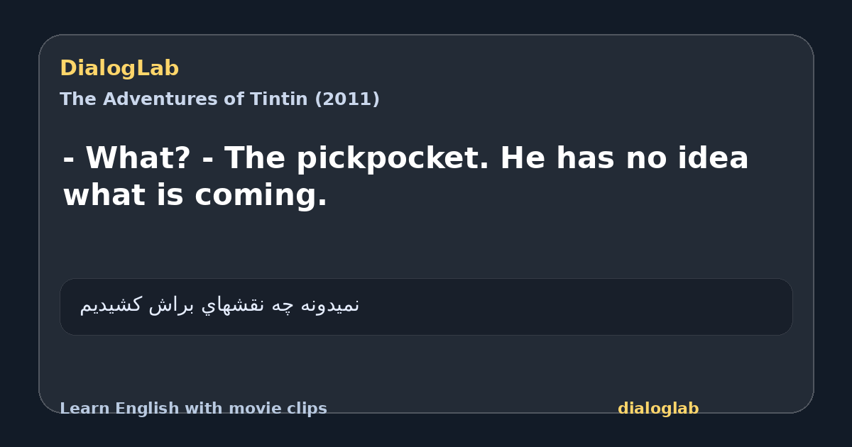 Share card for - What? - The pickpocket. He has no idea what is coming.