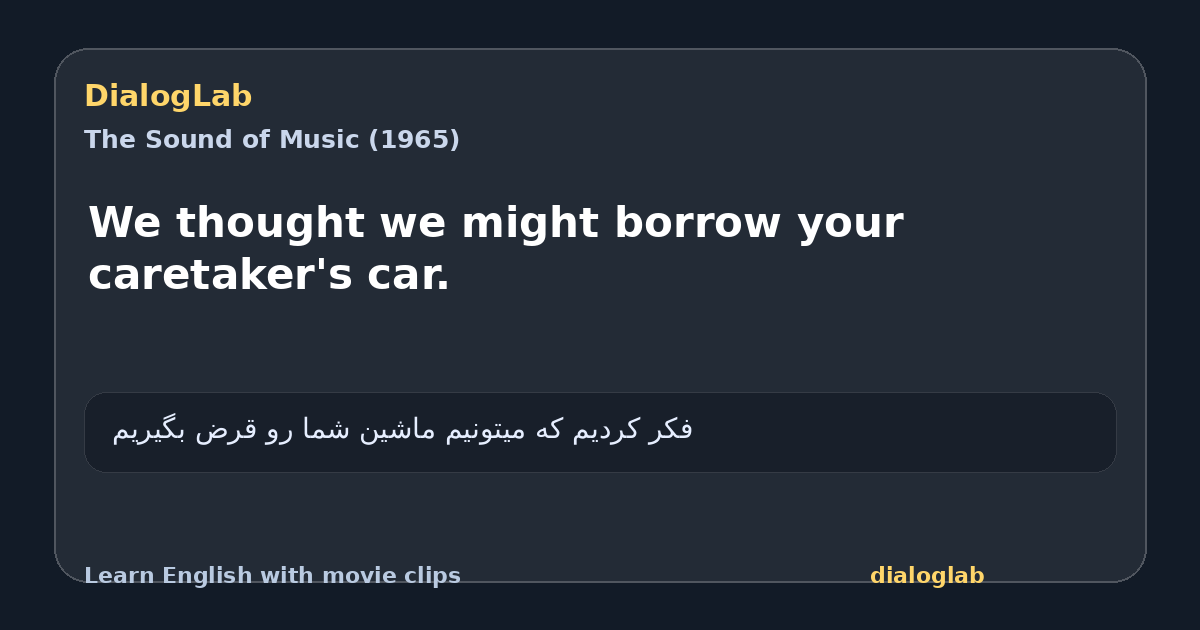 Share card for We thought we might borrow your caretaker's car.