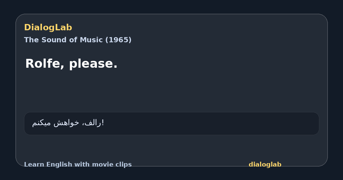 Share card for Rolfe, please.