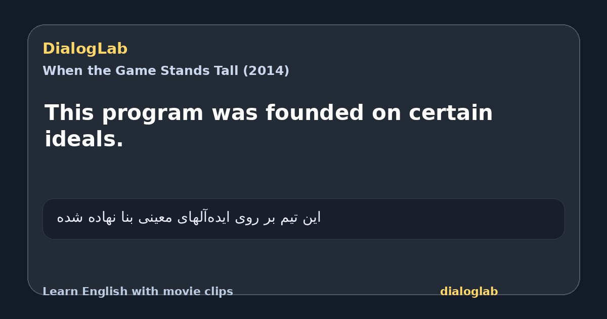 Share card for This program was founded on certain ideals.
