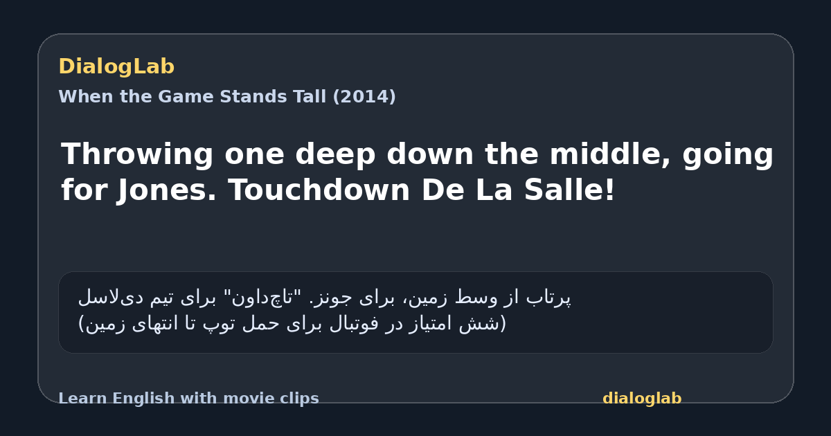 Share card for Throwing one deep down the middle, going for Jones. Touchdown De La Salle!