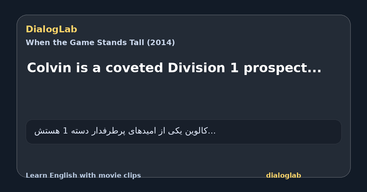 Share card for Colvin is a coveted Division 1 prospect...