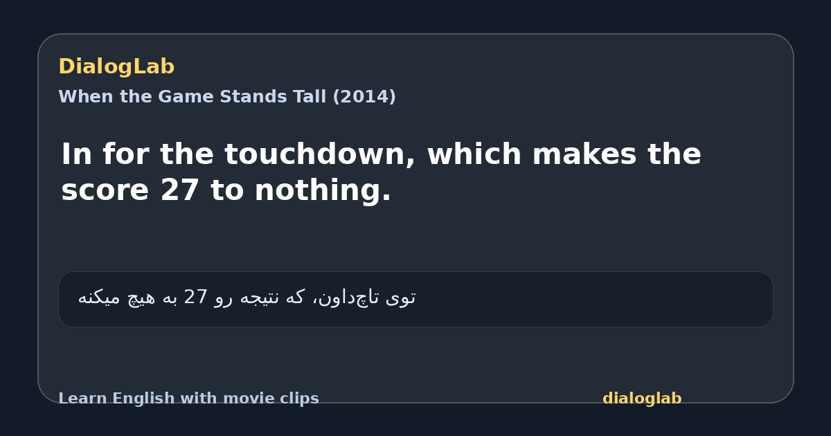 Share card for In for the touchdown, which makes the score 27 to nothing.