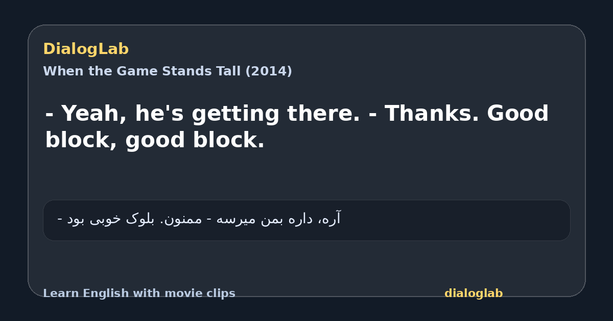 Share card for - Yeah, he's getting there. - Thanks. Good block, good block.