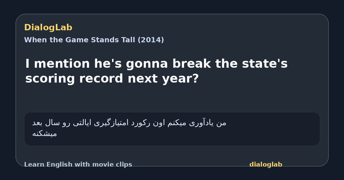 Share card for I mention he's gonna break the state's scoring record next year?