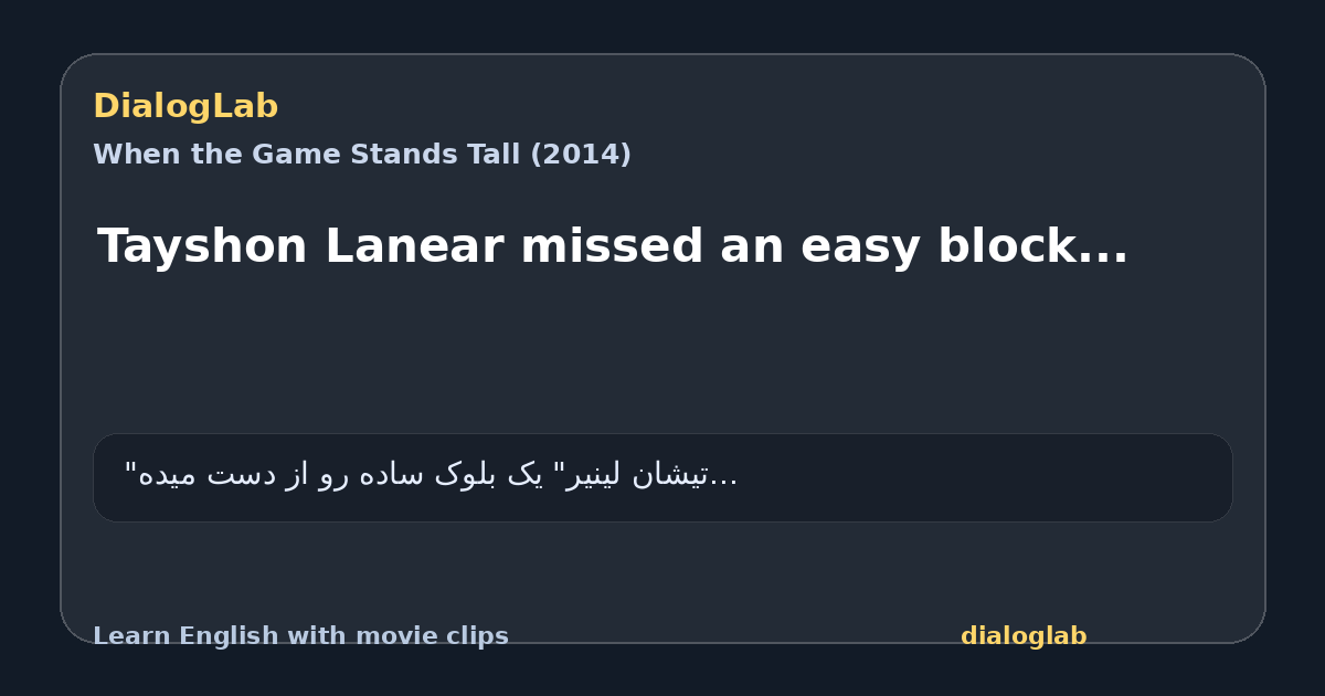 Share card for Tayshon Lanear missed an easy block...