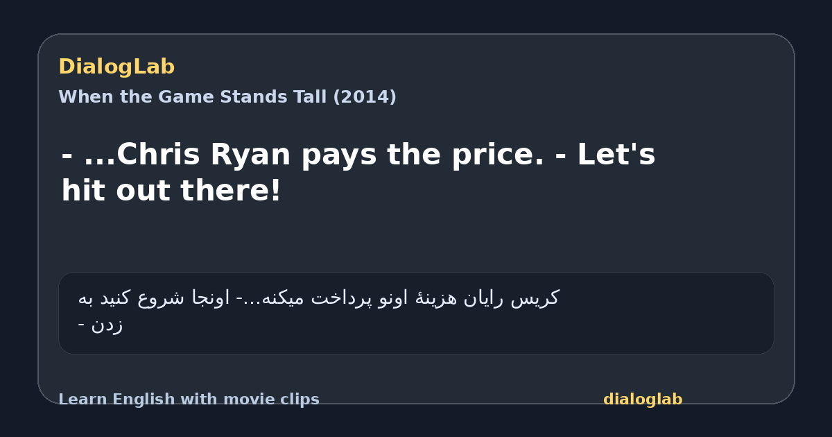 Share card for - ...Chris Ryan pays the price. - Let's hit out there!