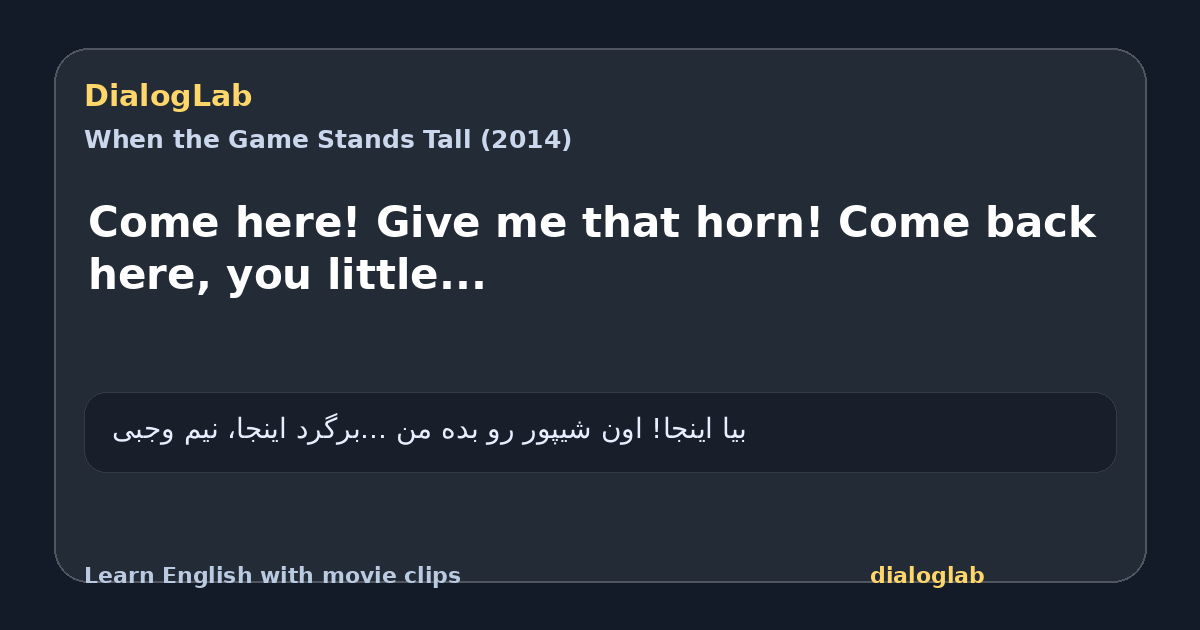 Share card for Come here! Give me that horn! Come back here, you little...