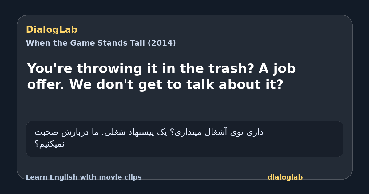 Share card for You're throwing it in the trash? A job offer. We don't get to talk about it?