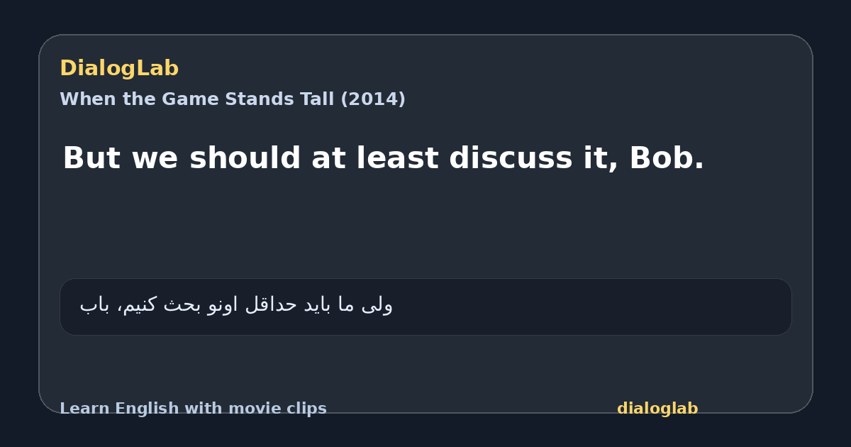 Share card for But we should at least discuss it, Bob.